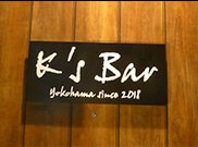 K's Bar